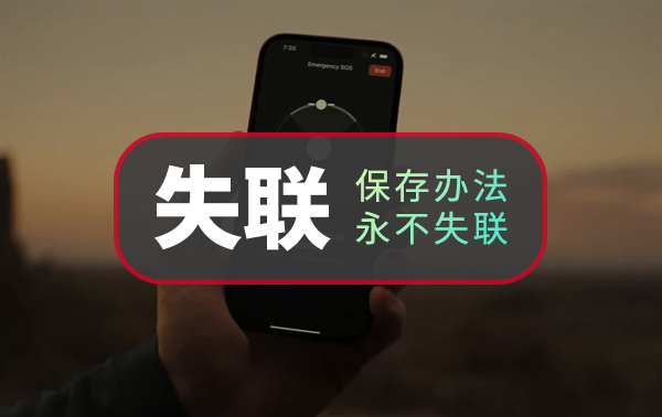 关于失联丨(国际用语)又特喵跑路了 😠 。