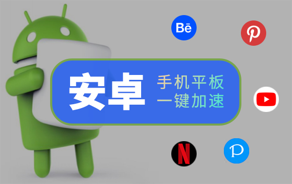 狮子云安卓手机/安卓系统客户端下载